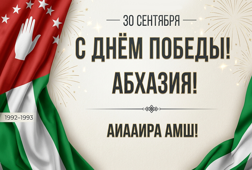 Дорогие соотечественники!