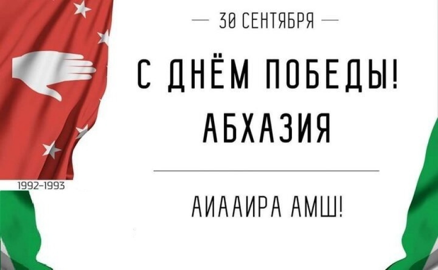 Дорогие соотечественники!