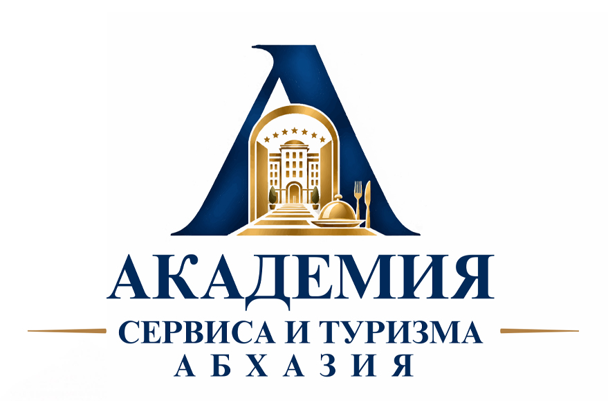 Академия сервиса и туризма Абхазии объявляет набор на обучение