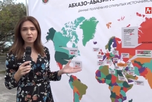 ПРЕСС ТТУР по АБХАЗИИ - События недели