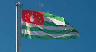 ПОЗДРАВЛЕНИЕ С ДНЁМ ГОСУДАРСТВЕННОГО ФЛАГА РЕСПУБЛИКИ АБХАЗИЯ