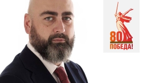 И.о. Министра туризма Республики Абхазия Теймураз Хишба поздравляет народ Абхазии и ветеранов с 80-летием Победы!