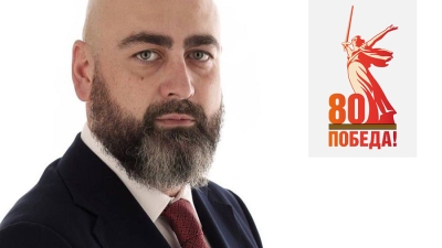 И.о. Министра туризма Республики Абхазия Теймураз Хишба поздравляет народ Абхазии и ветеранов с 80-летием Победы!