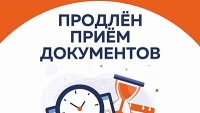 Продлён прием документов для повторно сдающих на должность экскурсовода (гида), а &nbsp;также для соискателей, претендующих на квалификацию: