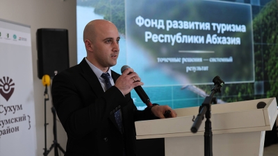 Презентация Фонда развития туризма: ставка на быстрые изменения и частные инвестиции