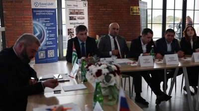 В рамках  круглого стола «Туризм как драйвер развития экономики» был презентован потенциал Восточной части Абхазии