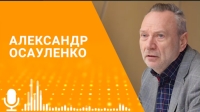 "Мы расширяем границы своего взаимодействия и своего сотрудничества"